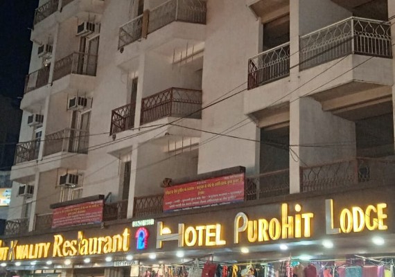 hotel purohit hardware 